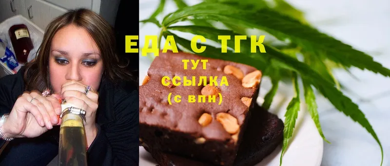 kraken маркетплейс  наркота  Домодедово  Cannafood марихуана 