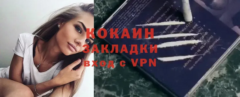 COCAIN VHQ  даркнет сайт  Домодедово 